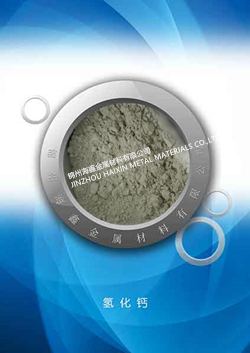 优质氮化钛