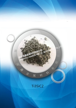 济南碳化钛硅 Ti3SiC2