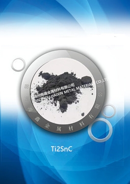 广州碳化锡钛 Ti2SnC