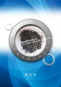 上海氢化钛，TiH2