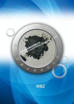 西安二硼化钨，WB2
