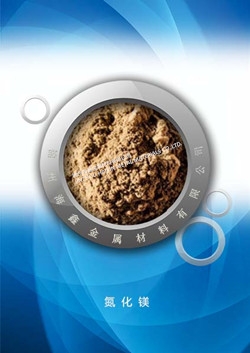 广州氮化镁粉，Mg3N2