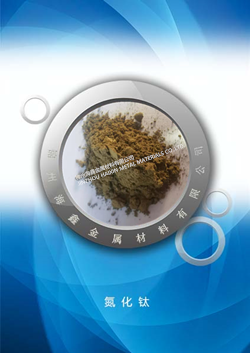 杭州氮化钛粉，TiN
