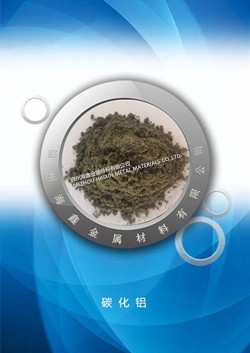 广州碳化铝，Al4C3