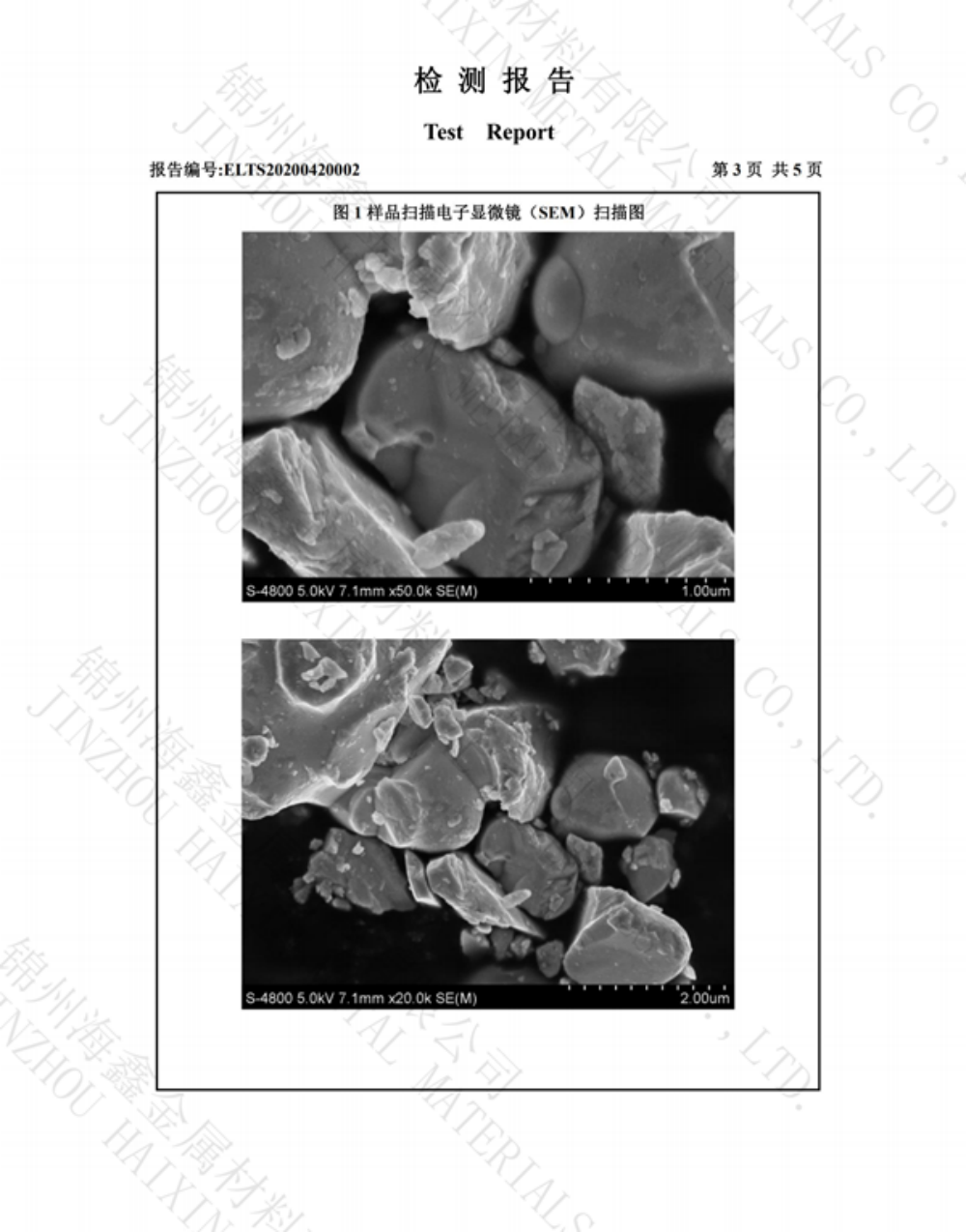 硅化钨生产厂家