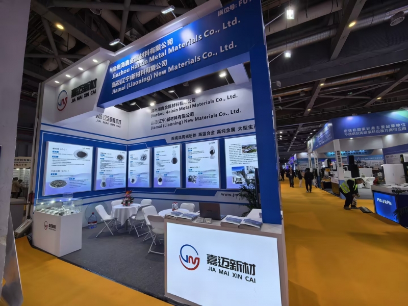 嘉迈参加“第18届中国国际粉末冶金及硬质合金展览会”圆满结束